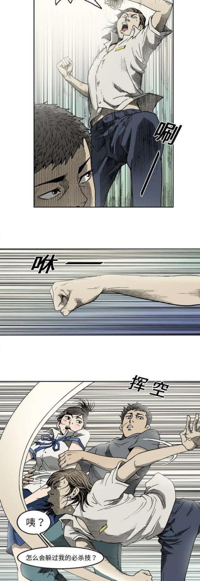 第13话4