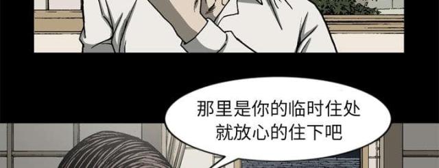 第57话30