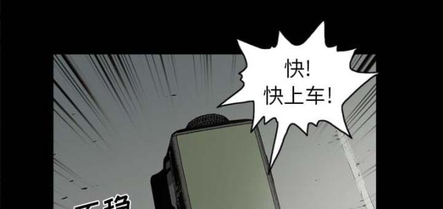 第56话41
