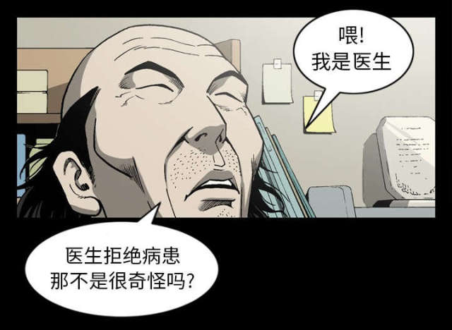 第61话31