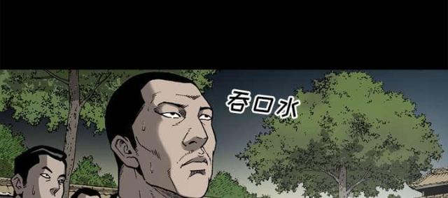 第52话8