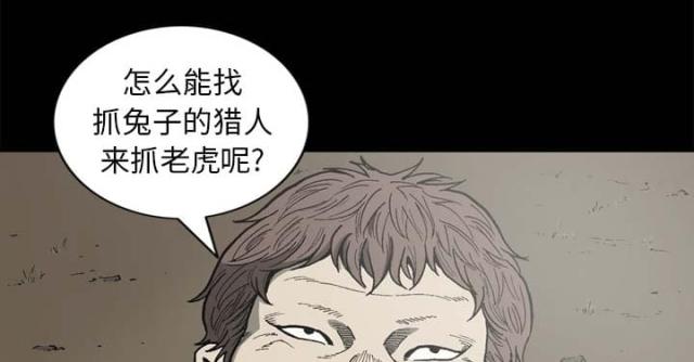 第54话55