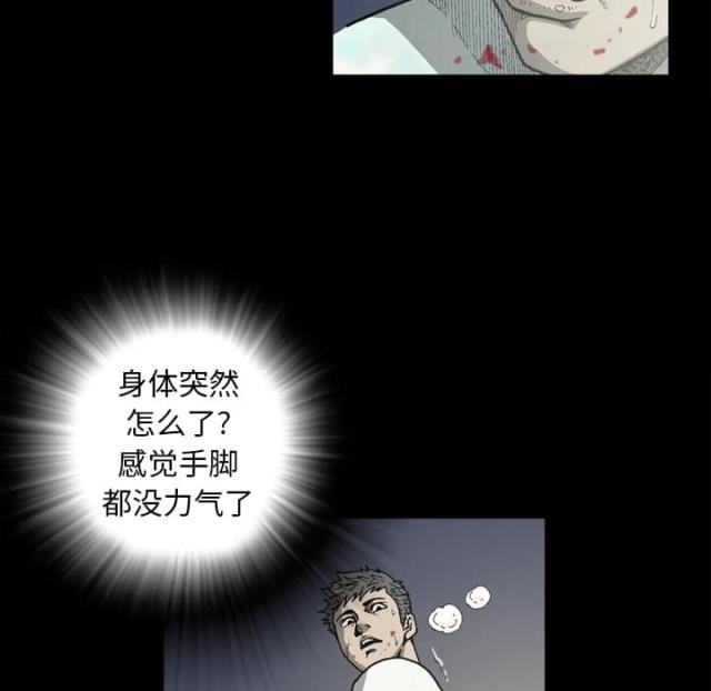 第54话37