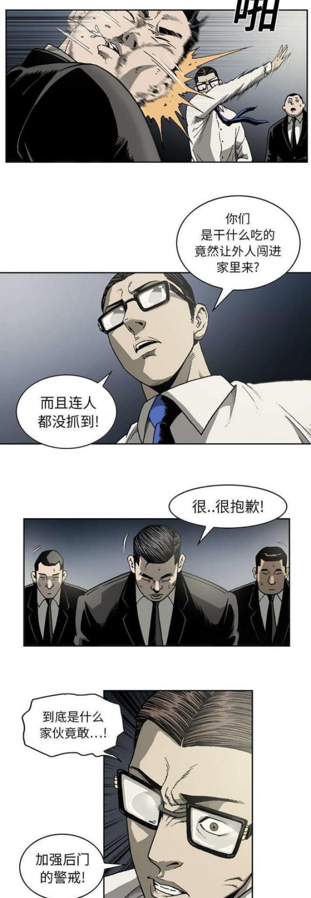第27话1