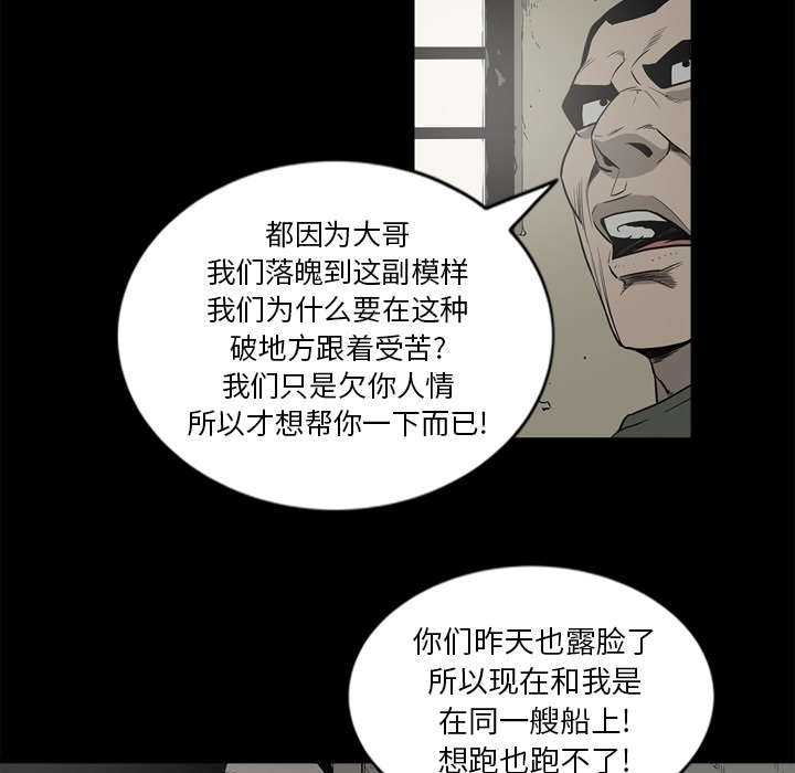 第70话20