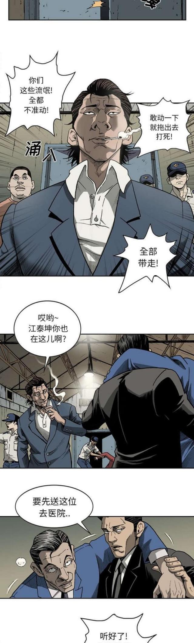 第30话2