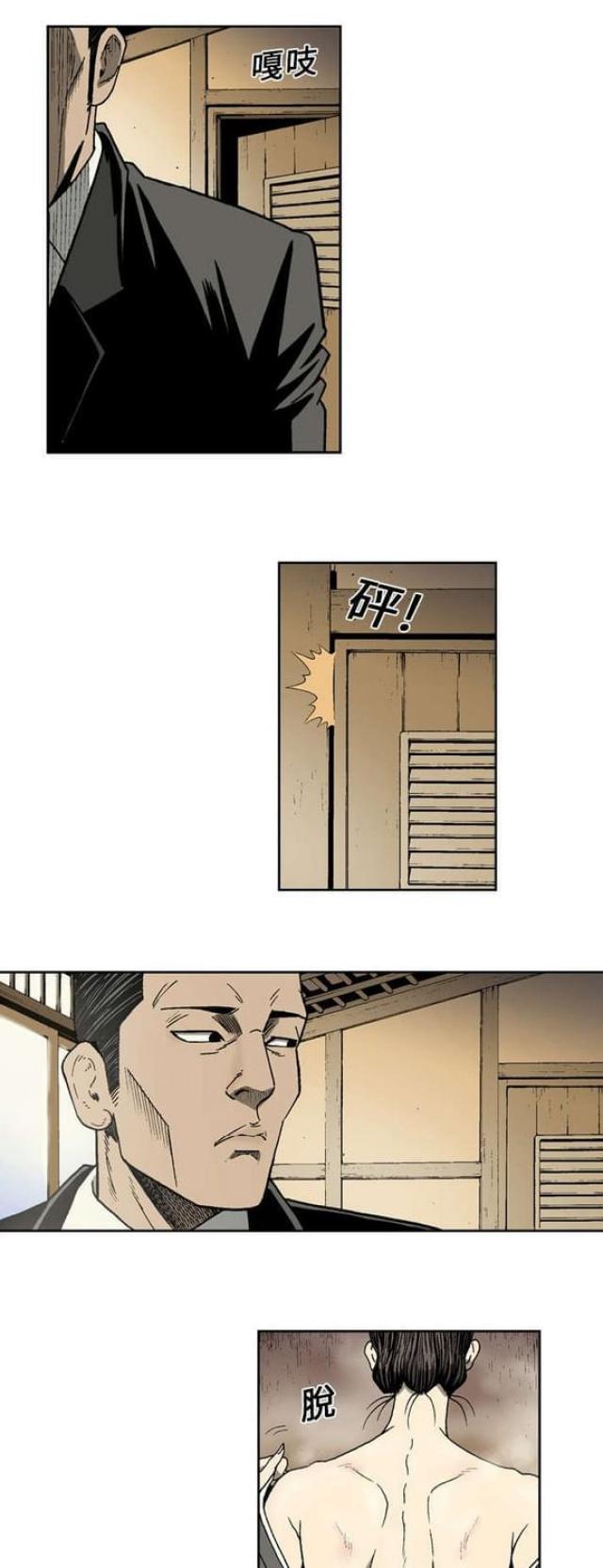 第10话7