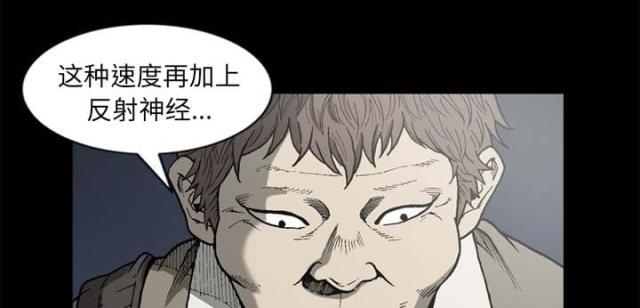第53话42