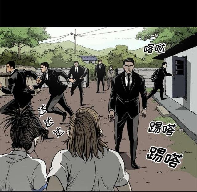 第59话43