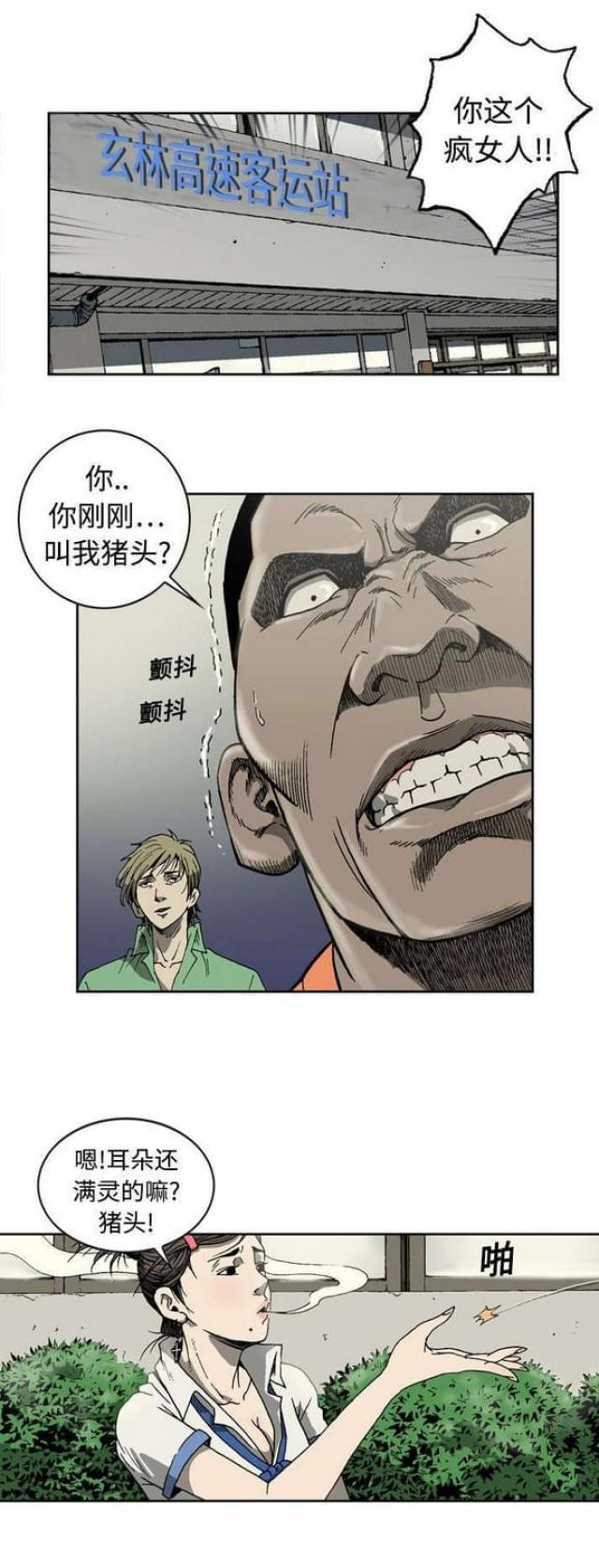 第7话0