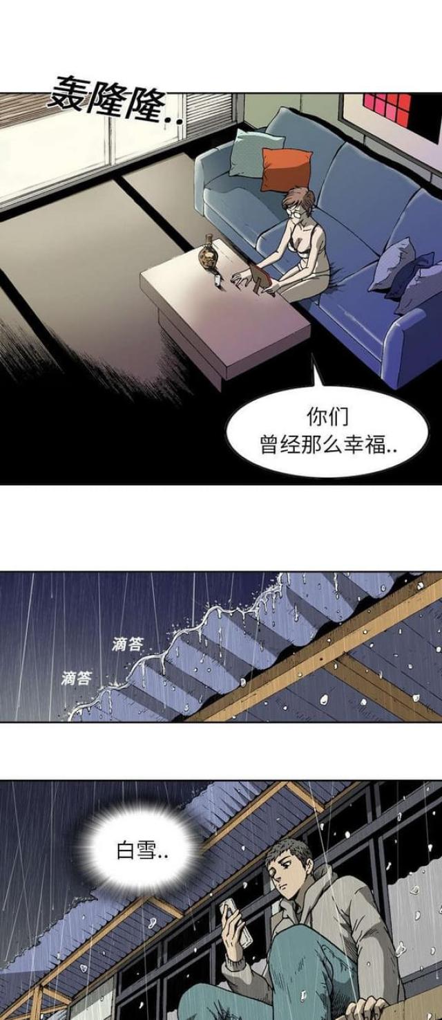 第9话7