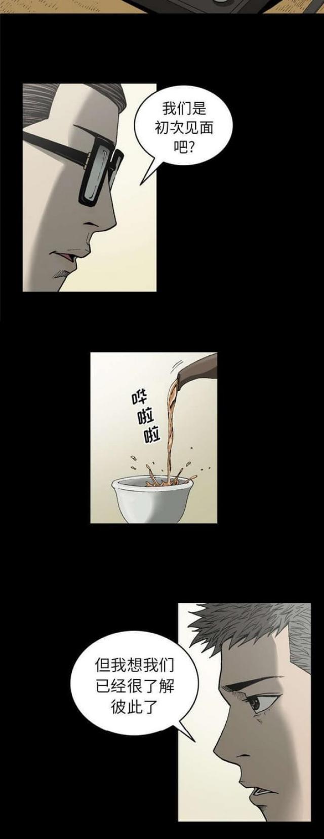 第49话6