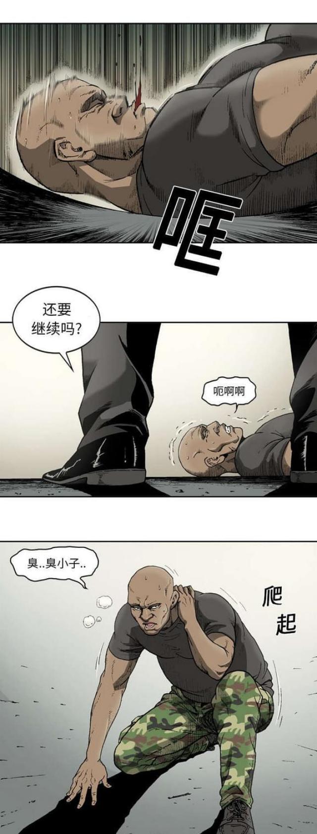 第28话0