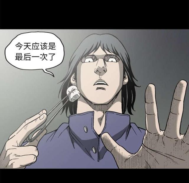 第57话48