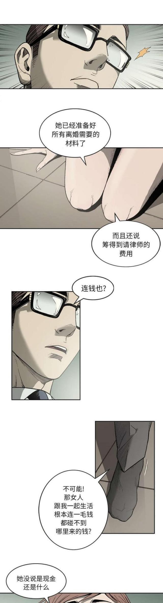 第35话1