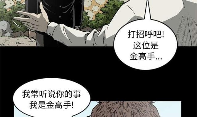 第59话14