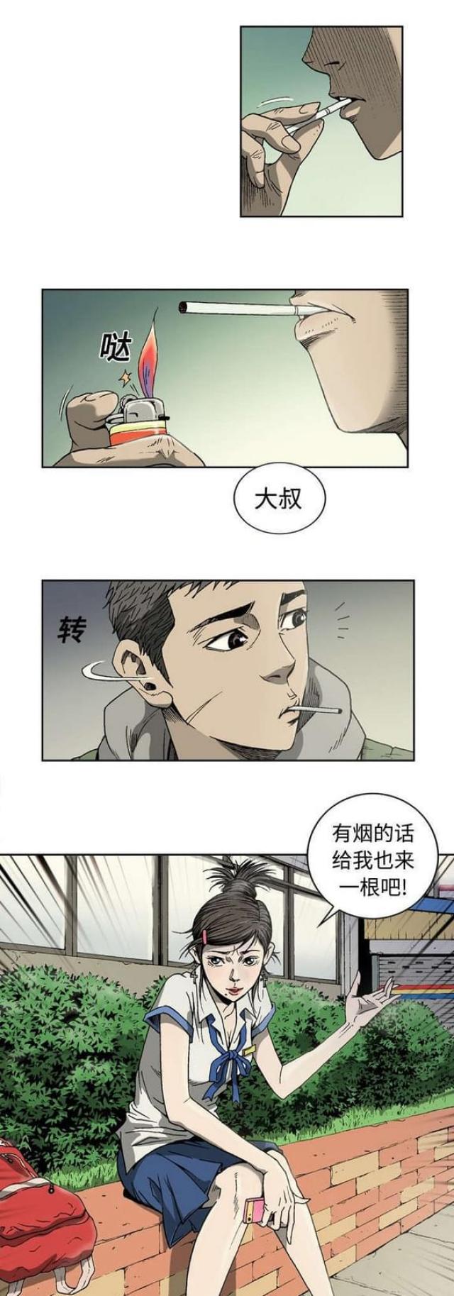 第4话8