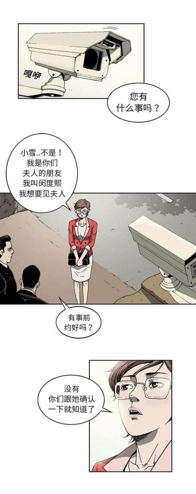 第14话0