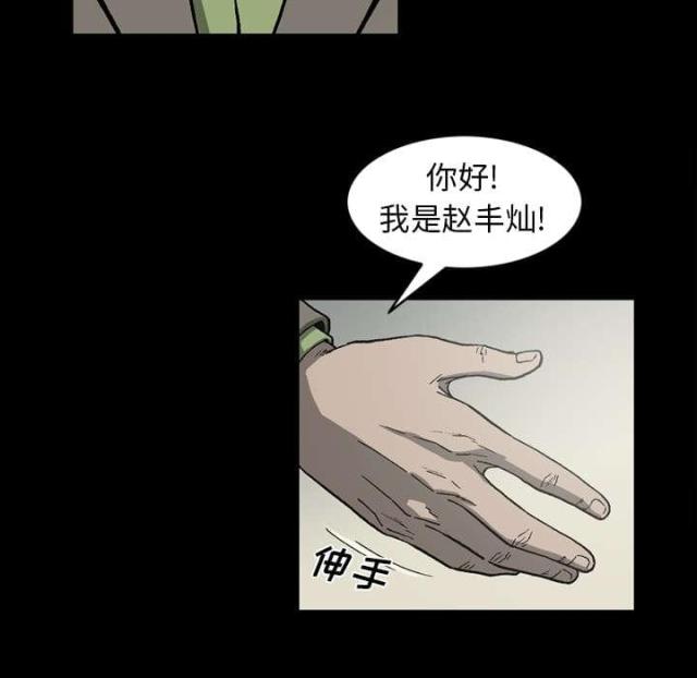 第58话34