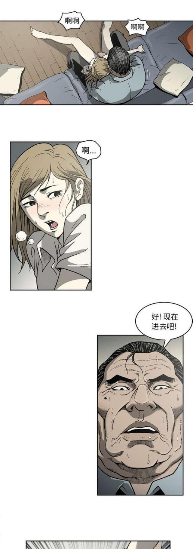 第47话2