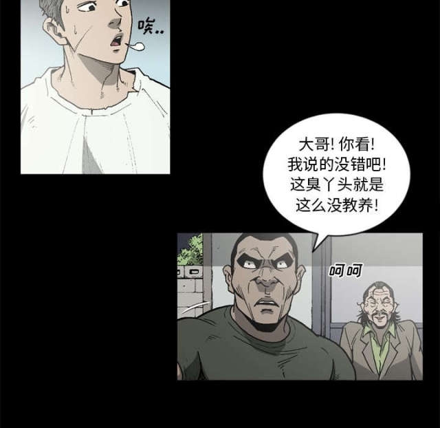 第62话13