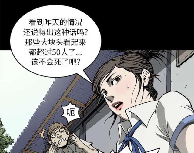 第59话40