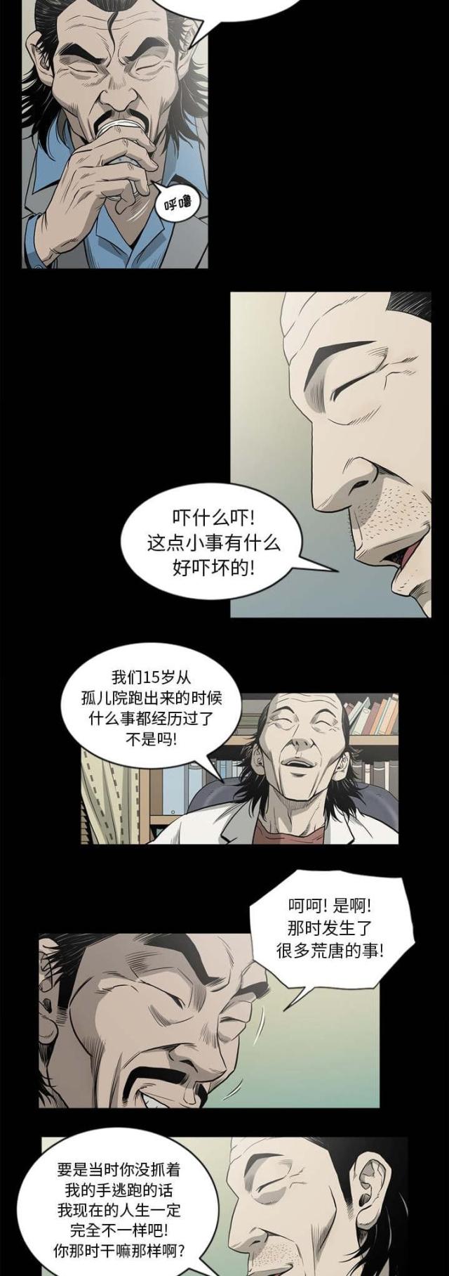 第66话1