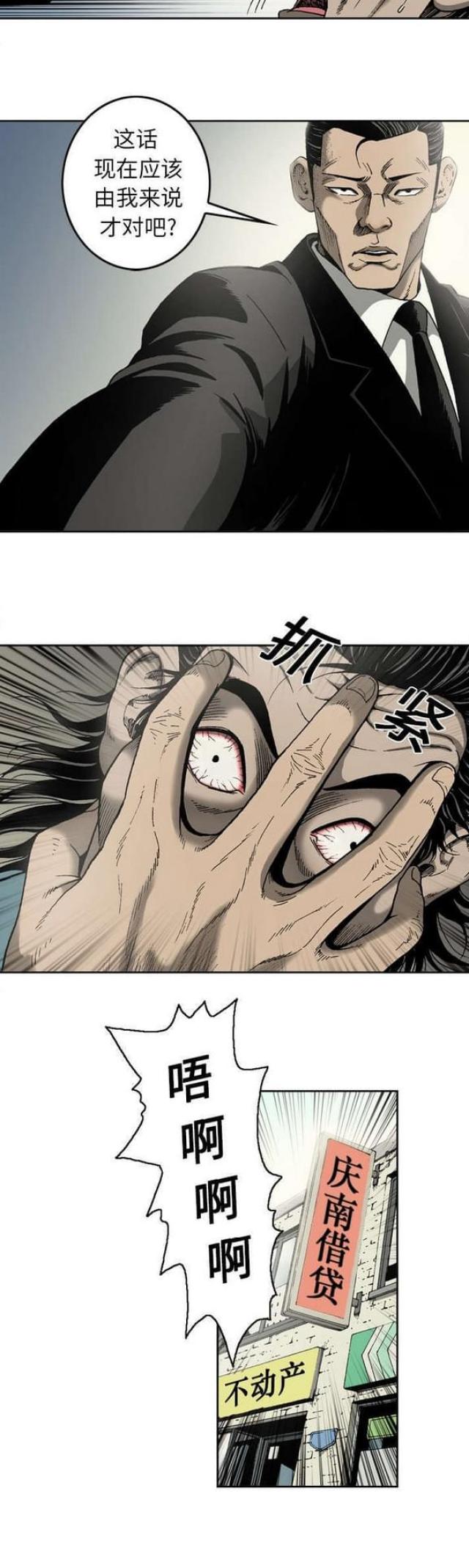 第15话9
