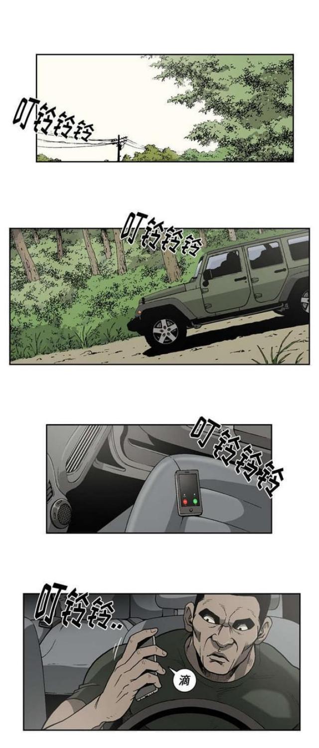 第46话3