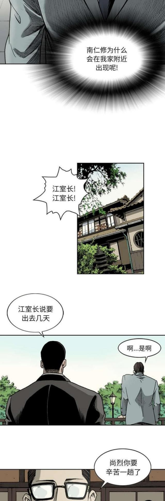 第32话1