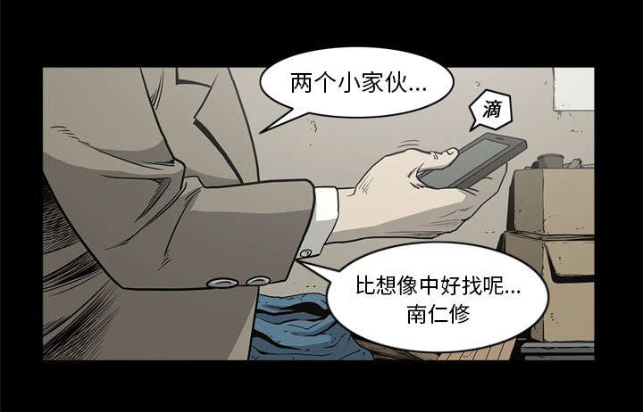 第77话16