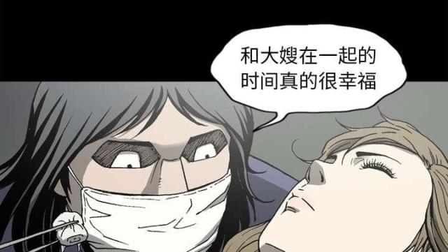 第57话55