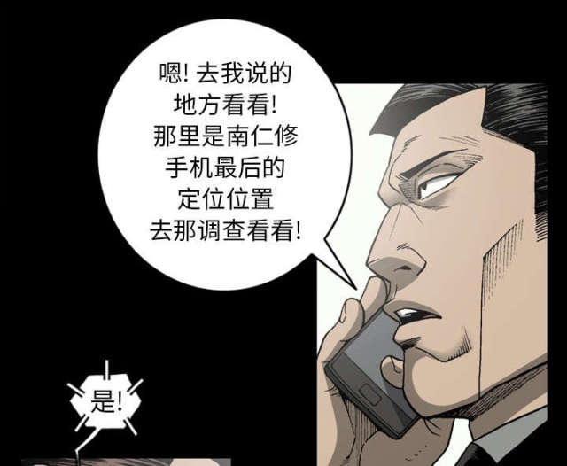 第60话43