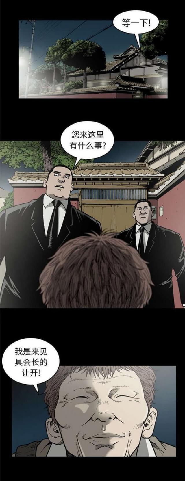 第50话0