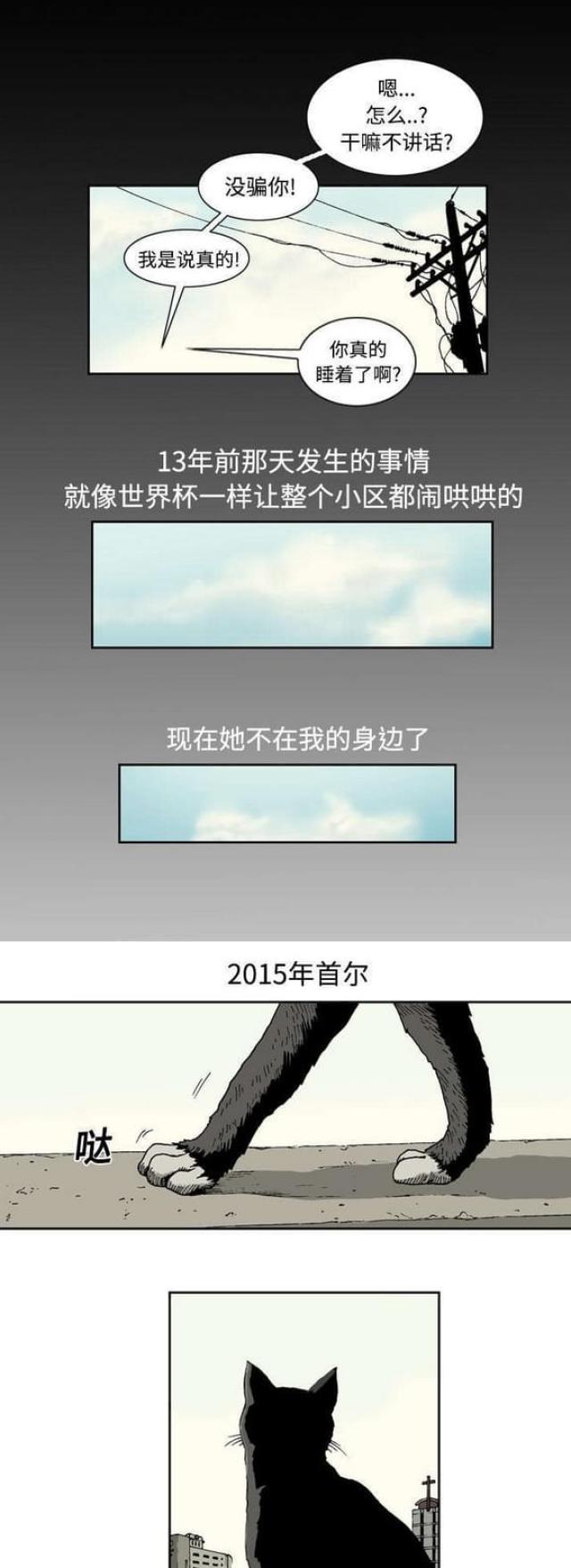 第2话7