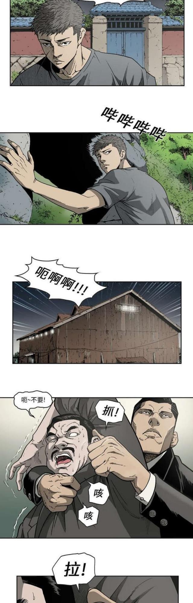 第25话7
