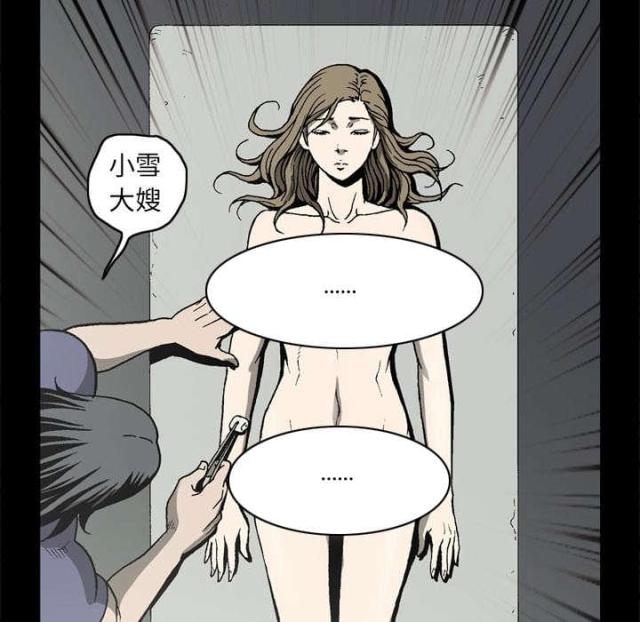 第57话53