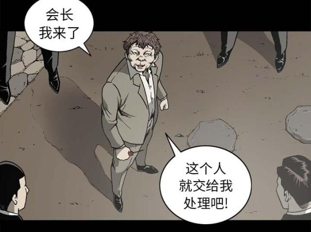 第54话53