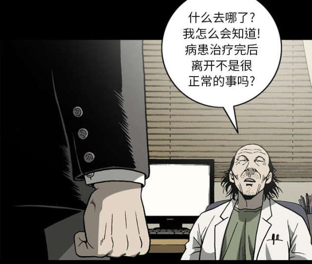 第61话27