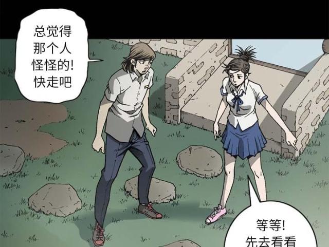 第53话18