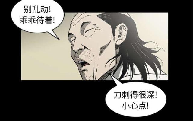 第58话27