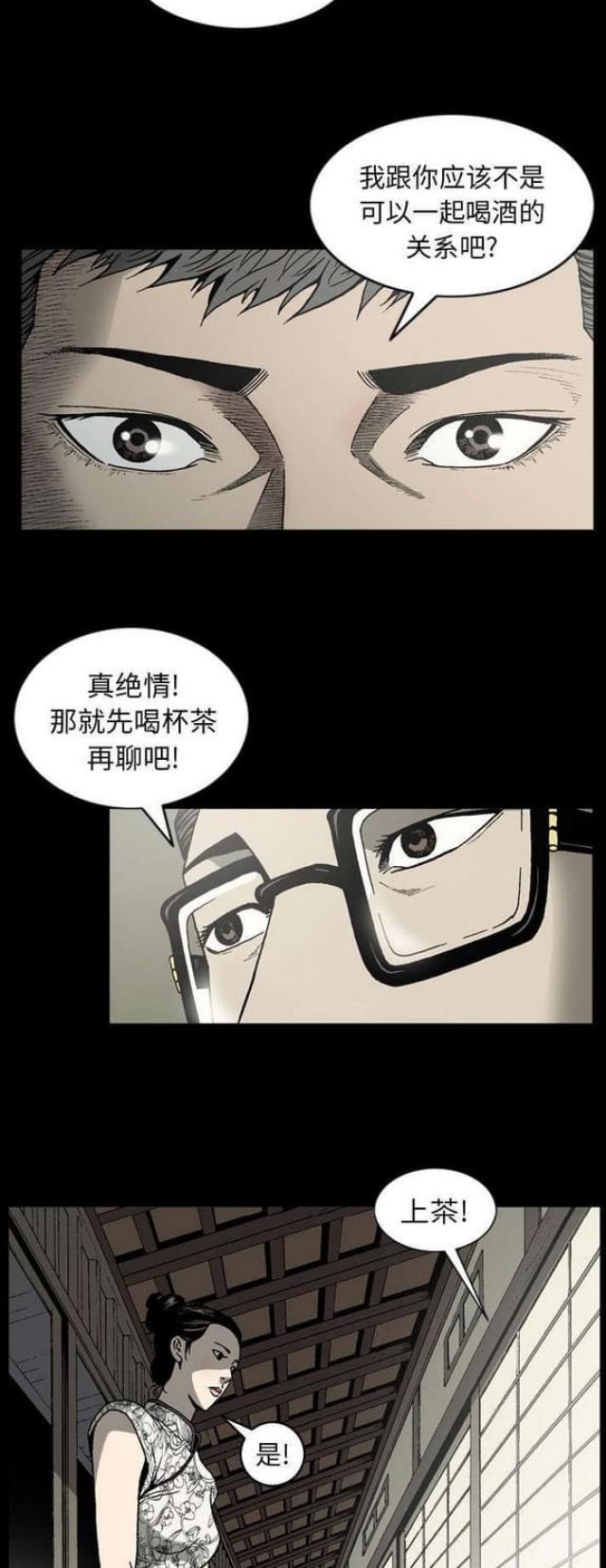 第49话2