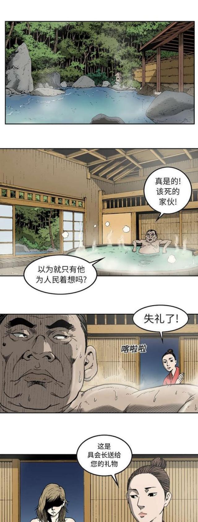 第18话0