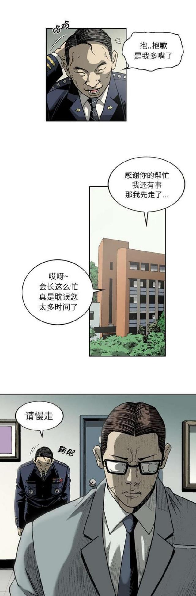 第32话0