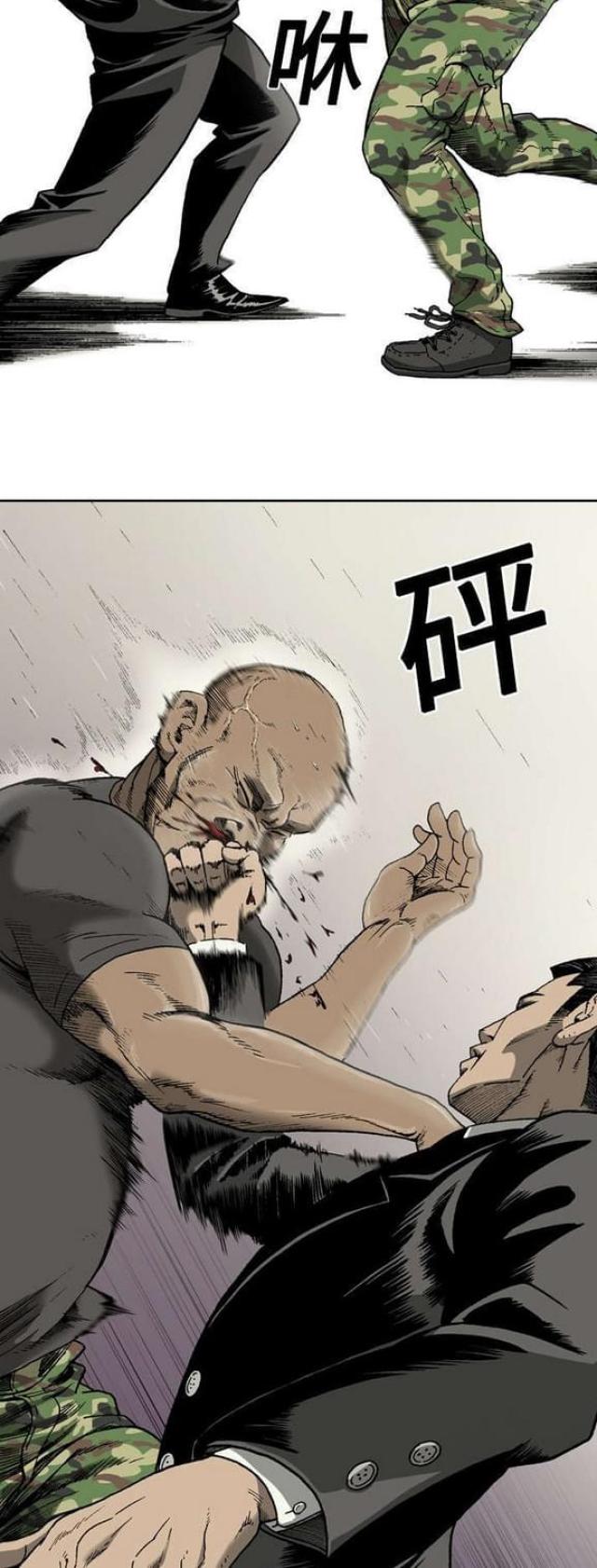 第28话3
