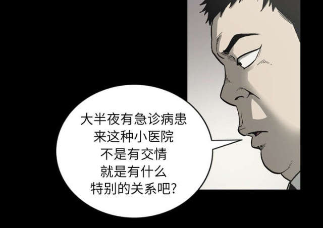 第61话30