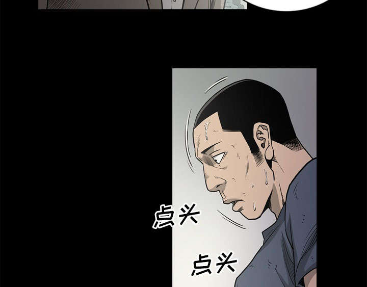 第77话11