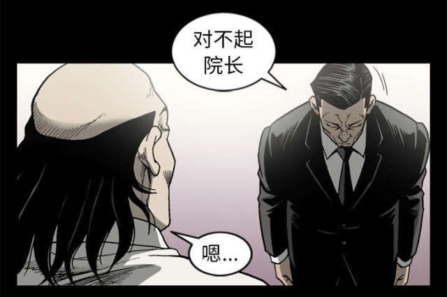 第61话54
