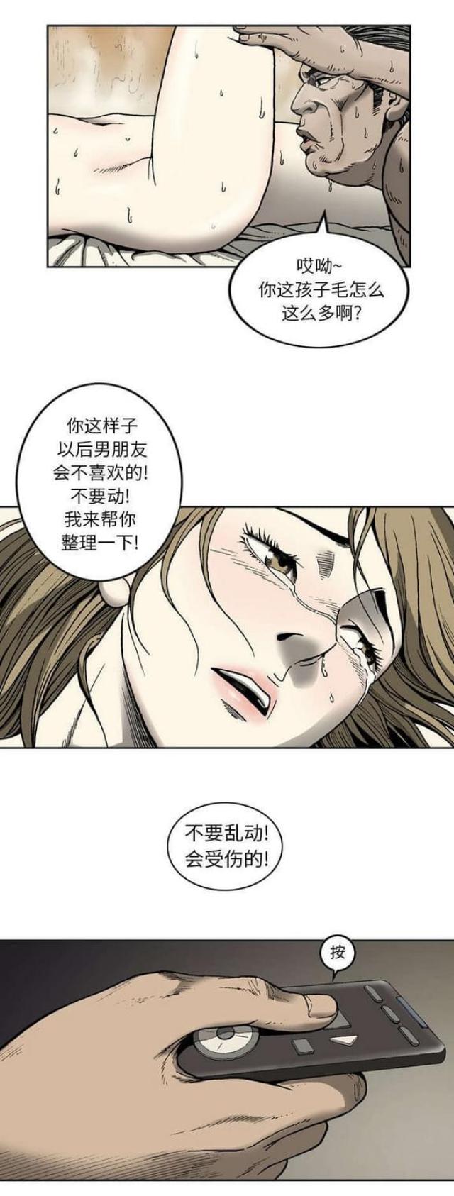 第18话8