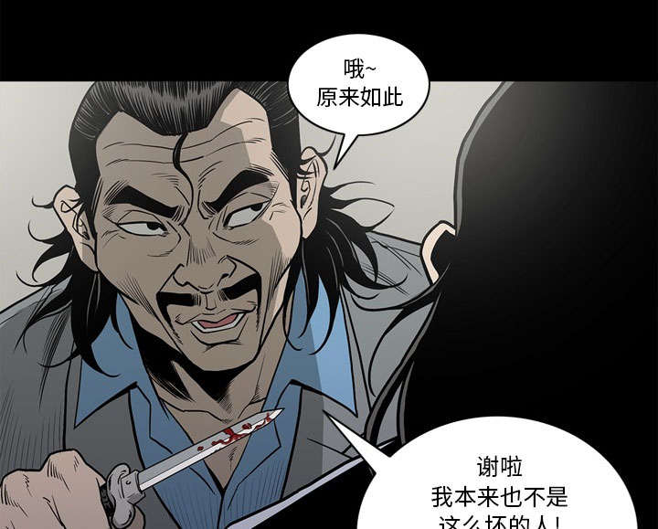 第78话11